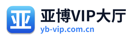亚博VIP大厅